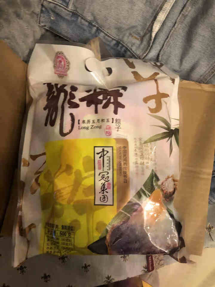 中冠集团端午粽子礼盒装早餐食材肉粽素粽混装节日福利采购团购批发 500g肉素混袋装怎么样，好用吗，口碑，心得，评价，试用报告,第2张