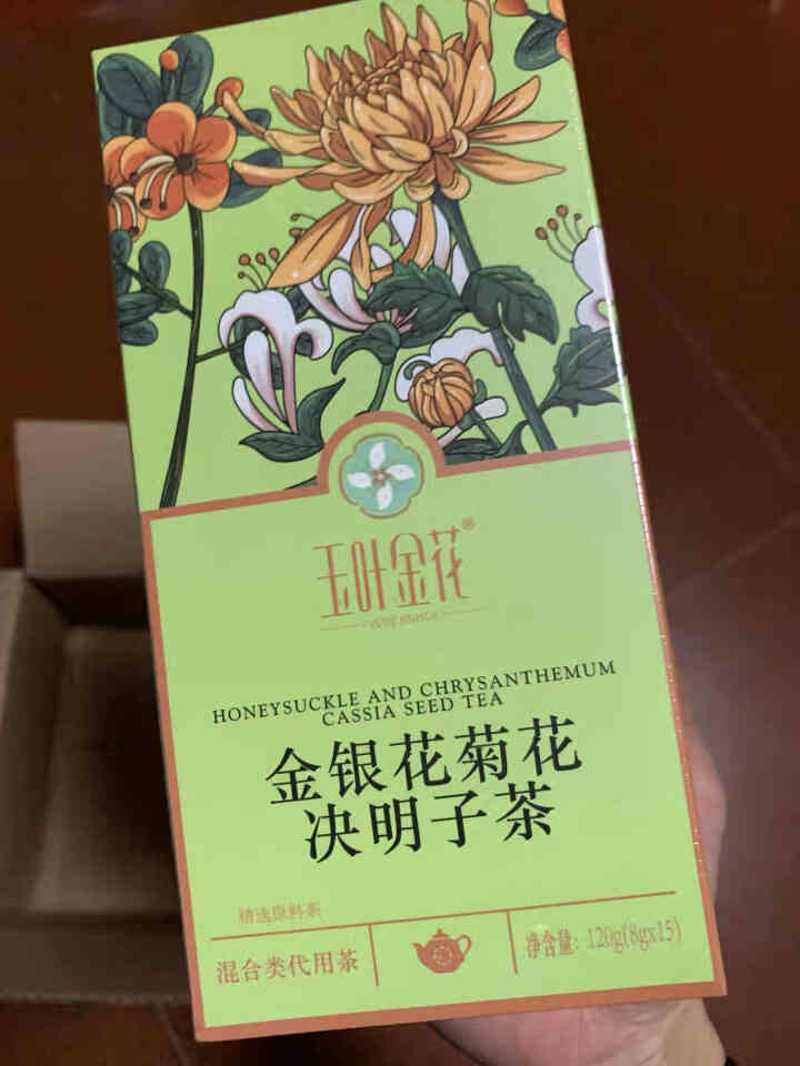 金银花茶枸杞菊花茶决明子小包清养生茶组合花茶火去肝明目护眼组合男女泡水喝（8g*15包/盒） 单品体验装（8g*15包/盒）怎么样，好用吗，口碑，心得，评价，试,第3张