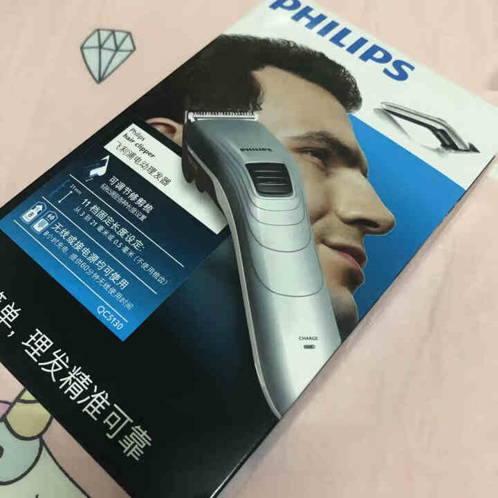 飞利浦（PHILIPS）理发器 家用电推剪 成人儿童充电式电推子 电动理发剪 QC5130&QC5131随机发货 家庭款怎么样，好用吗，口碑，心得，评价，试用报,第2张