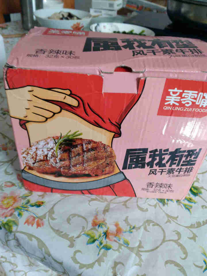 亲零嘴 休闲零食手撕素肉麻辣豆干素牛排960g即食熟食品 属我有型素牛排香辣味30包/盒怎么样，好用吗，口碑，心得，评价，试用报告,第2张