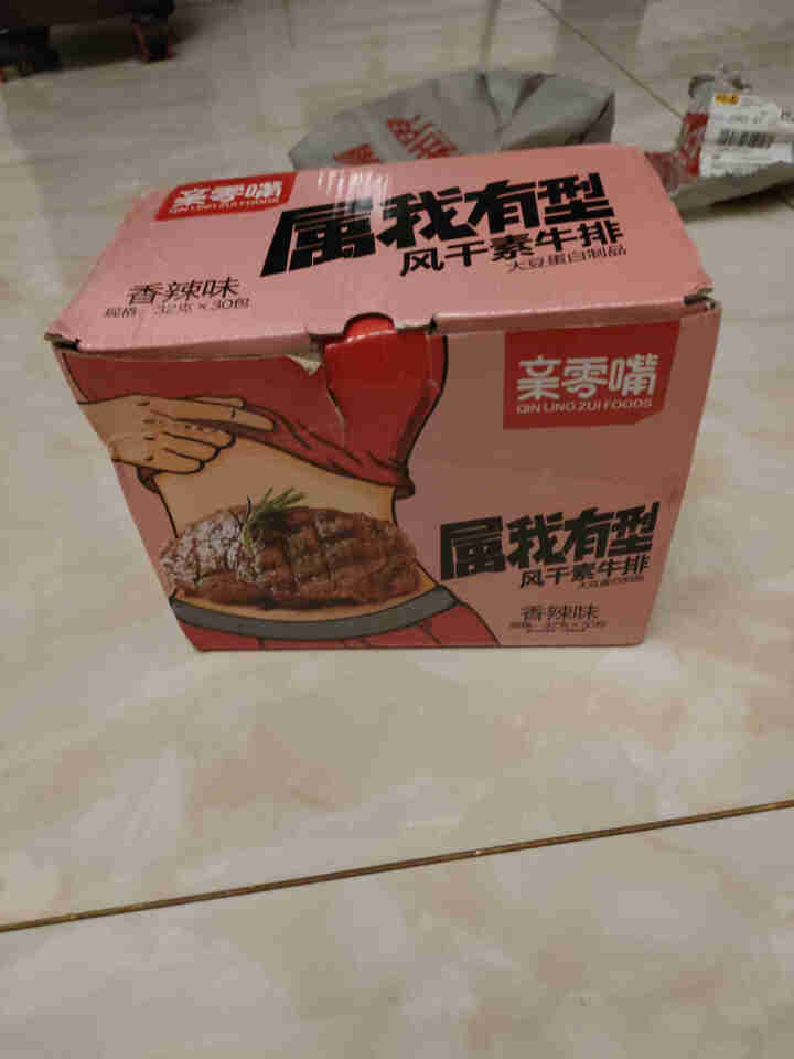 亲零嘴 休闲零食手撕素肉麻辣豆干素牛排960g即食熟食品 属我有型素牛排香辣味30包/盒怎么样，好用吗，口碑，心得，评价，试用报告,第3张