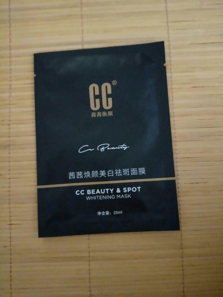 CC精油 茜茜焕颜祛去斑精油茜茜焕颜精油II2代淡黄斑玻尿酸原液提亮肤色补水保湿雀斑去斑水系列 茜茜焕颜黑面膜*1片怎么样，好用吗，口碑，心得，评价，试用报告,第2张