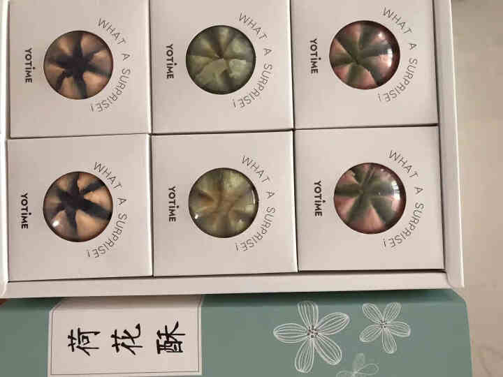 YOTIME 舌尖上的中国 荷花酥饼传统手工糕点心 下午茶点休闲零食喜饼伴手礼自营礼盒 新年礼物 荷花酥六颗装怎么样，好用吗，口碑，心得，评价，试用报告,第2张