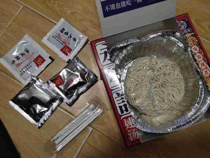 永笙记方便面速食非油炸拉面泡面箱装方便食品自嗨锅即食懒人宵夜宿舍重庆小面虾仁海鲜竹笋老鸭香辣花甲 虾仁海鲜+重庆麻辣+香辣花甲+竹笋老鸭【混合装】怎么样，好用吗,第3张