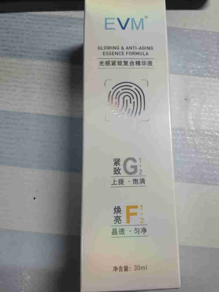 EVM 光感紧致GF复合精华液30ml杨九郎同款提亮肤色提拉紧致淡化细纹毛孔改善暗沉怎么样，好用吗，口碑，心得，评价，试用报告,第2张