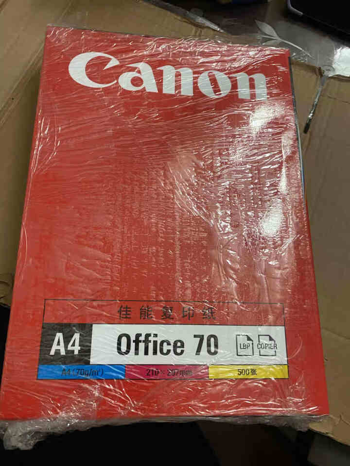 佳能（Canon）原装A4打印纸复印办公学生家用70克80g打印白纸草稿纸散装100张/500张/包 佳能复印纸70g（一本/500页）怎么样，好用吗，口碑，心,第2张