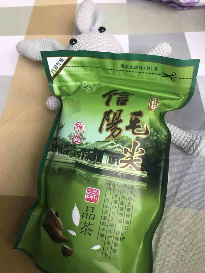 信阳毛尖新茶2020年春茶浓香野茶毛峰绿茶袋散装高山云雾茶叶浉河港毛尖栗香茶河南特产自产自销丹介茗茶 250g/半斤怎么样，好用吗，口碑，心得，评价，试用报告,第2张