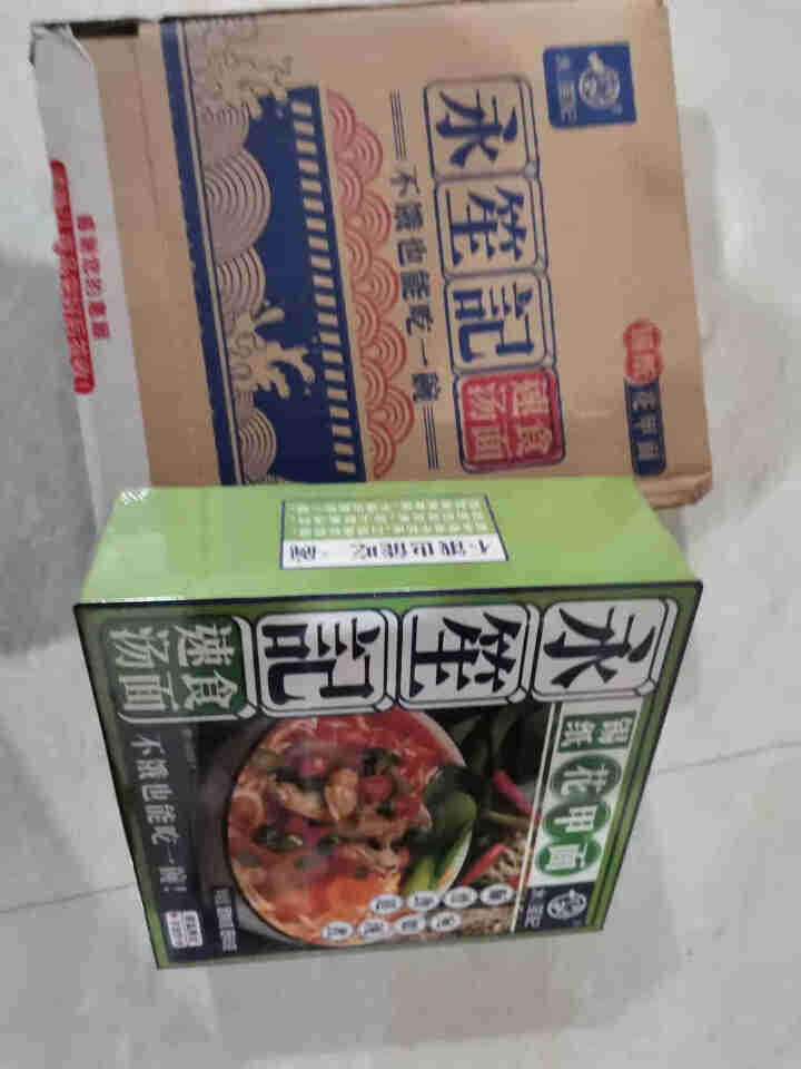 永笙记自营方便面速食非油炸拉面泡面箱装方便食品自嗨锅即食懒人宵夜宿舍重庆小面虾仁海鲜竹笋老鸭香辣花甲 香辣花甲面*1盒【拍下联系客服全返】怎么样，好用吗，口碑，,第2张