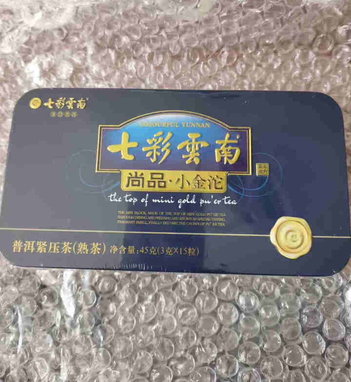 七彩云南茶叶普洱茶熟茶/生茶迷你小金沱茶系列 尚品小金沱45g怎么样，好用吗，口碑，心得，评价，试用报告,第2张