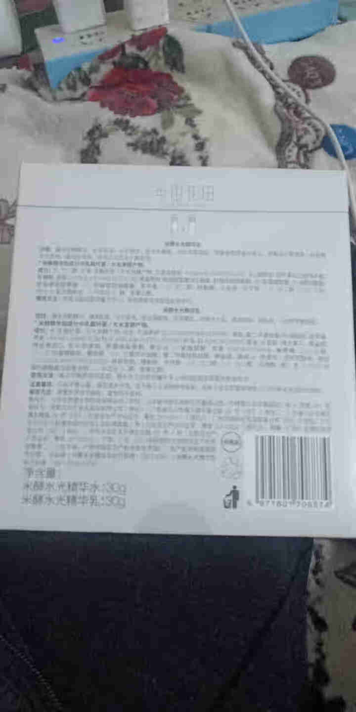 半亩花田水乳套装神经酰胺嫩肤嫩滑柔肤补水保湿清洁保湿面部护理护肤化妆品套装 米酵水乳中样怎么样，好用吗，口碑，心得，评价，试用报告,第3张