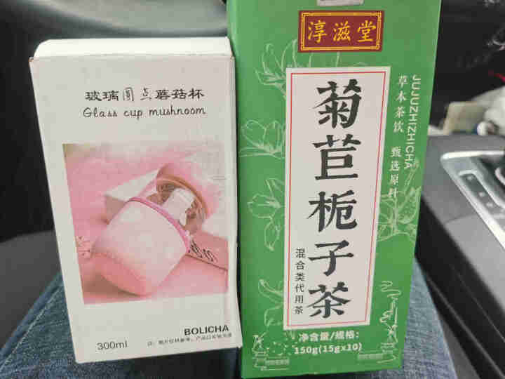 淳滋堂菊苣栀子茶可搭尿酸高降茶压茶降痛尿酸高三高风湿血糖茶玉米须桑叶茶养生茶葛根保健茶泡水喝的袋泡茶 排酸降酸茶尿酸风痛茶10袋/盒【真材实料拒绝碎渣】怎么样，,第2张