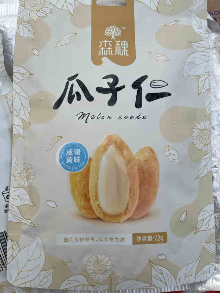 森稞瓜子仁咸蛋黄味袋装零食小吃办公室休闲 咸蛋黄味 瓜子仁（咸蛋黄味） 144g怎么样，好用吗，口碑，心得，评价，试用报告,第2张