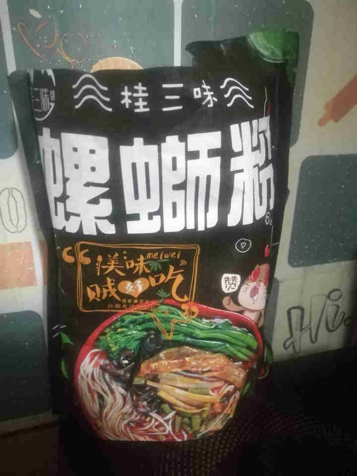 【来宾农特产馆】桂三味 广西特产螺蛳粉（煮食）米粉米线速食袋装 300g*1袋怎么样，好用吗，口碑，心得，评价，试用报告,第3张