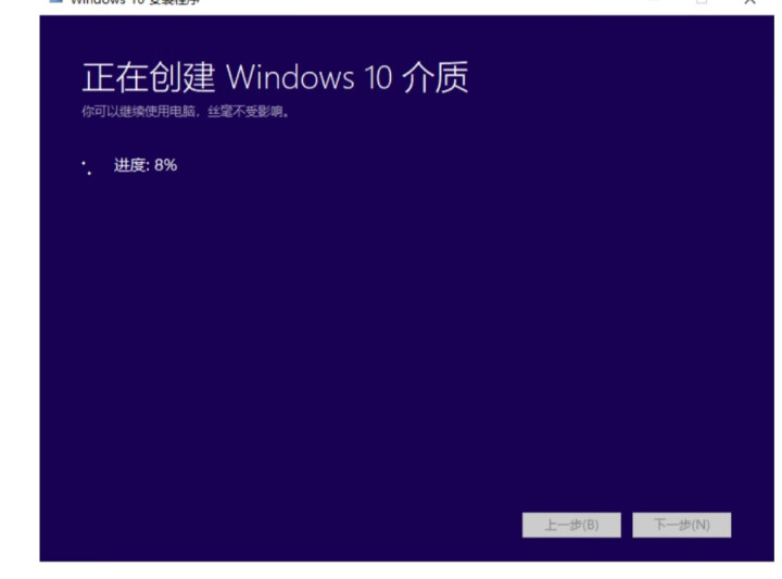 微软（Microsoft） 正版windows10Win10专业版系统盘中英文光盘实物版 专业版64位中文电子下载怎么样，好用吗，口碑，心得，评价，试用报告,第2张