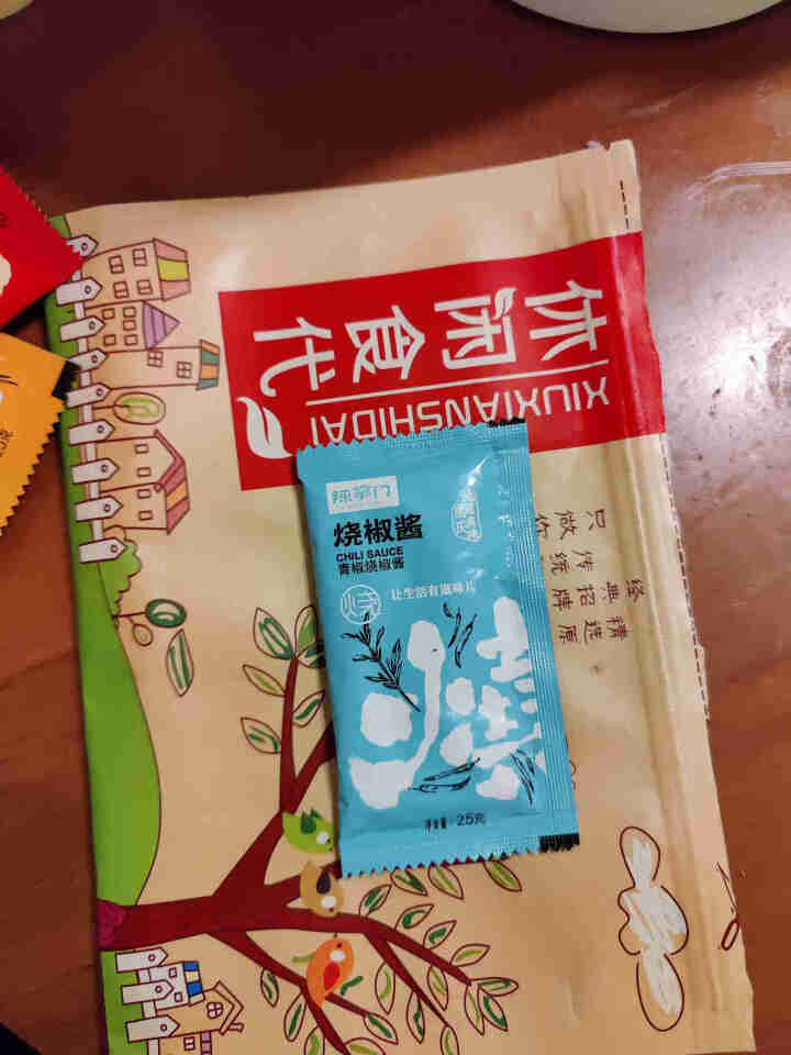 辣掌门烧椒酱包邮辣椒酱拌饭酱尝鲜装7包175g青椒烧椒酱 红椒蒜蓉酱 烧椒双椒酱一餐一袋 方便卫生 青椒味2袋+双椒味2袋+蒜蓉味3袋（25g*7）怎么样，好用,第4张