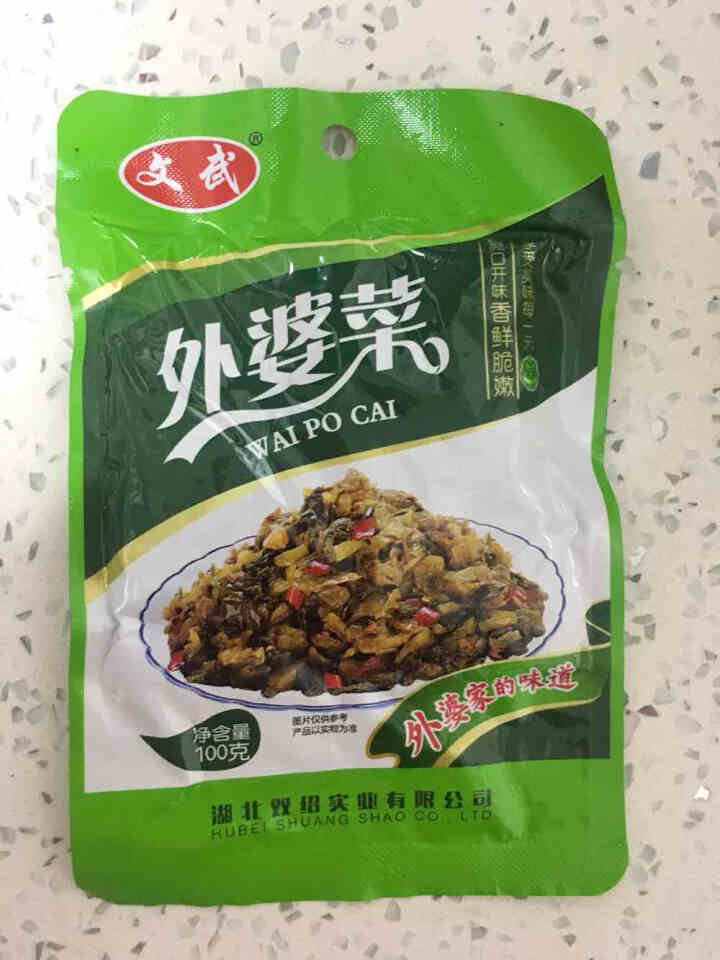 文武 湖北特产 大包外婆菜酸豆角爽口菜开胃下饭菜酱腌菜泡菜榨菜袋装香辣零食 外婆菜100g*1怎么样，好用吗，口碑，心得，评价，试用报告,第4张