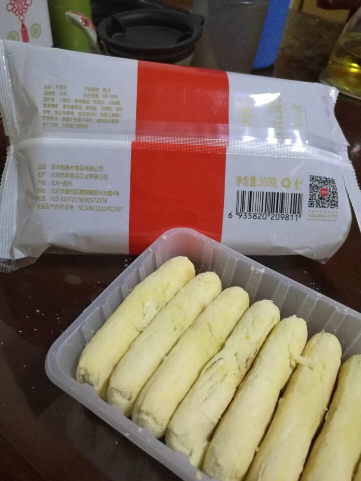 稻香村拿破仑山楂锅盔枣花酥牛舌饼糕点小吃蜂蜜蛋糕桃酥老婆饼江米条好办公室零食早餐酵面包下午茶短保日期 牛舌饼360克 收藏加购优先发货怎么样，好用吗，口碑，心得,第3张