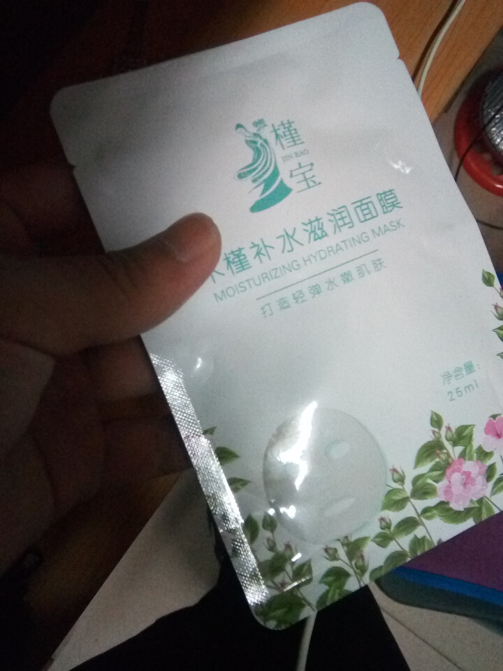 槿宝  木槿补水滋润保湿面膜正品提亮肤色控油改善细纹收缩毛孔清洁男士女士护肤适用 木槿补水滋润面膜1/片怎么样，好用吗，口碑，心得，评价，试用报告,第2张