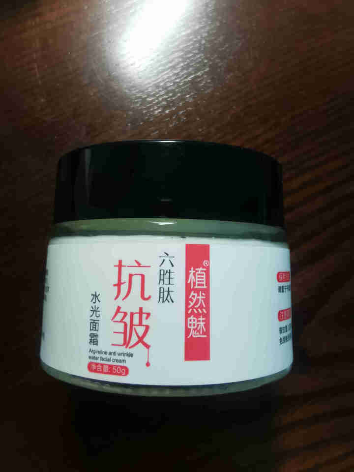 植然魅六胜肽抗皱水光面霜50g 1盒装怎么样，好用吗，口碑，心得，评价，试用报告,第3张