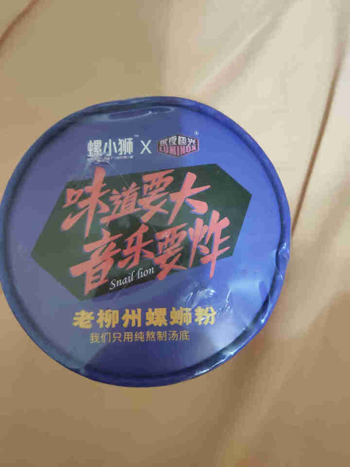 螺小狮螺蛳粉广西柳州特产原味螺丝粉185g桶装方便速食米线学生 旅行 自热米线 【校园人气】冲泡型185gX1桶螺蛳粉怎么样，好用吗，口碑，心得，评价，试用报告,第2张