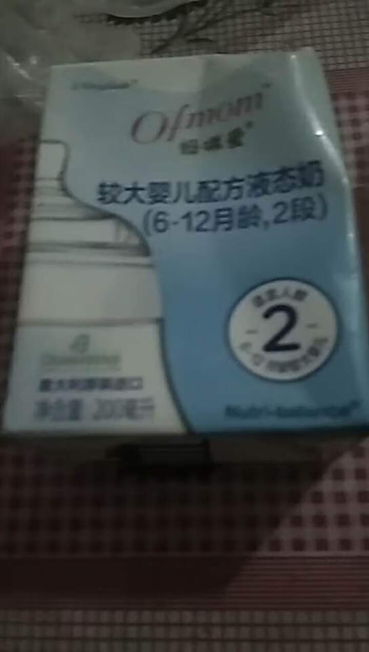 妈咪爱（ofmom）婴幼儿配方液态奶/水奶 液态奶2段200ml*6怎么样，好用吗，口碑，心得，评价，试用报告,第4张