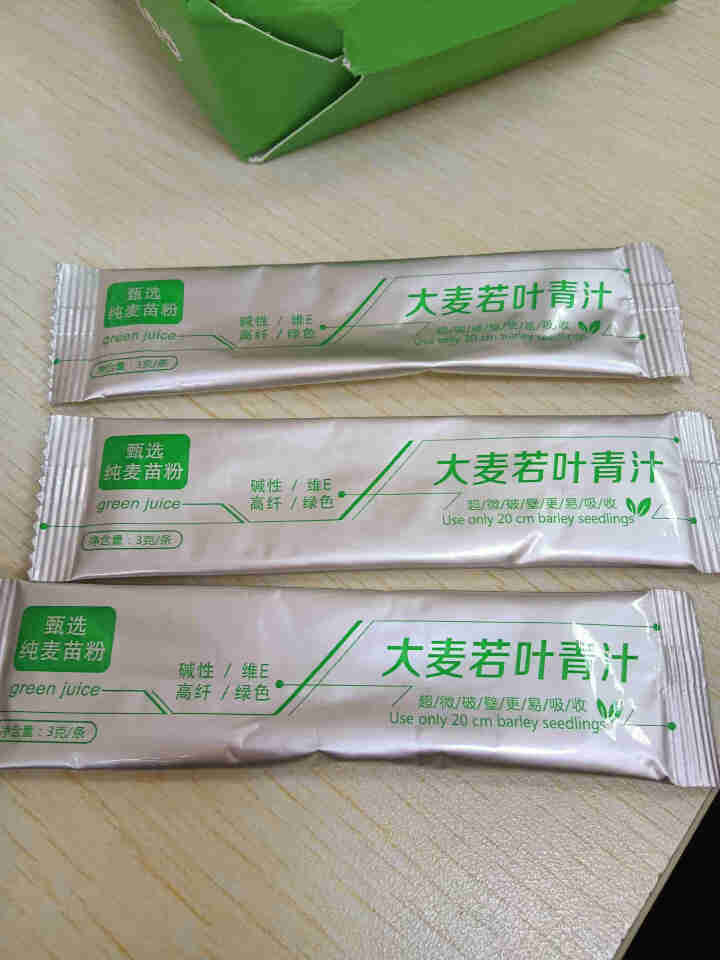 南京同仁堂 麦若叶青汁 粉宜快速控制食欲管嘴饱腹大肚子排油清肠膳食纤维大麦嫩苗代餐粉末固体饮料粉茶 大麦若叶青汁 一盒60g(20包)怎么样，好用吗，口碑，心得,第3张