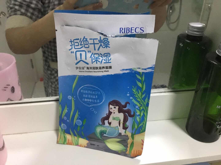 伊贝诗保湿修复面膜保湿修复乳紧致肌肤修复霜补水护肤液草本润肤滋养液 深海凝萃弹润隐形面膜1片装怎么样，好用吗，口碑，心得，评价，试用报告,第2张