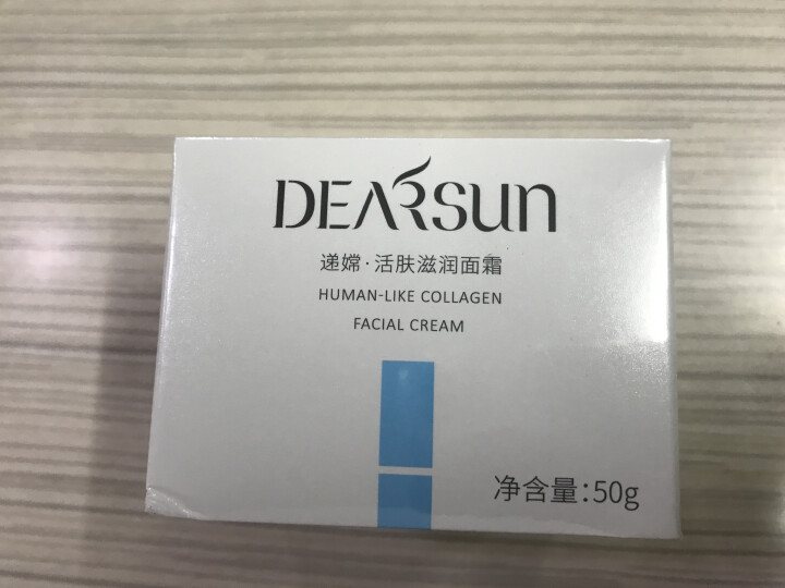 DEARSUN/递嫦 活肤滋润面霜50g多效修护霜提亮肤色滋润面霜补水保湿乳液不油腻女男士控油怎么样，好用吗，口碑，心得，评价，试用报告,第2张