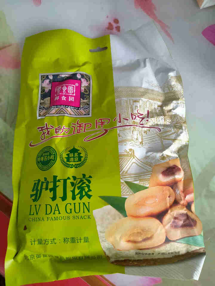 御食园驴打滚500g 糕点心夹心零食北京特产小吃 6种口味混合500g怎么样，好用吗，口碑，心得，评价，试用报告,第2张