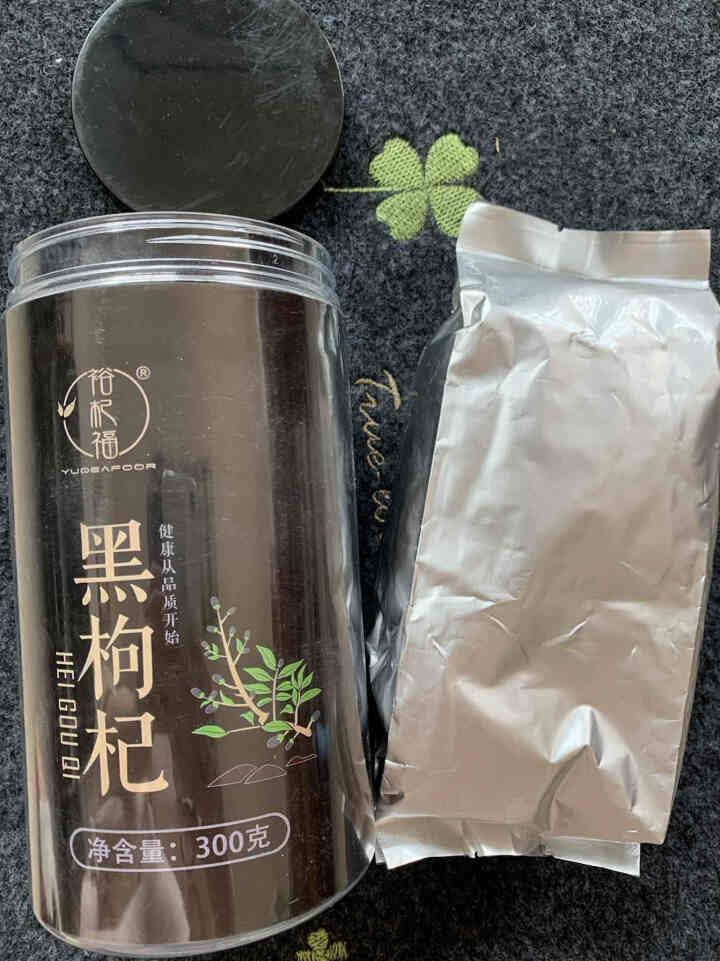 裕杞福 黑枸杞 野生青海黑枸杞子300g 滋补养生茶饮 特产干货苟杞 特级精选怎么样，好用吗，口碑，心得，评价，试用报告,第4张