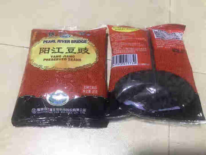 珠江桥牌 豆豉 正宗阳江特产豆豉干 地标产品  黑豆风味调味品 蒸鱼排骨炒菜炖肉 广东老字号 豆豉60g*3包怎么样，好用吗，口碑，心得，评价，试用报告,第4张