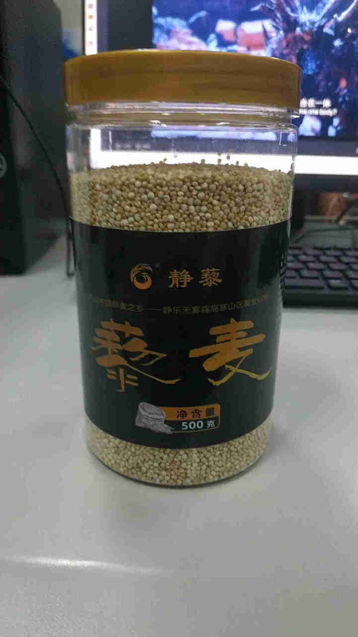 静藜 藜麦米/五谷/杂粮/粗粮白藜麦 500g罐装 500g/罐怎么样，好用吗，口碑，心得，评价，试用报告,第2张