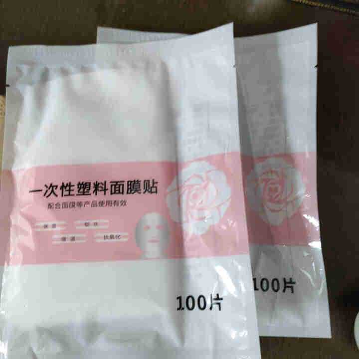 200片保鲜膜一次性面膜纸塑料面膜贴保鲜贴脸部面部美容院用透明鬼脸贴纸超薄敷脸颈膜珍珠粉灌肤面膜罩. 200片面膜怎么样，好用吗，口碑，心得，评价，试用报告,第4张