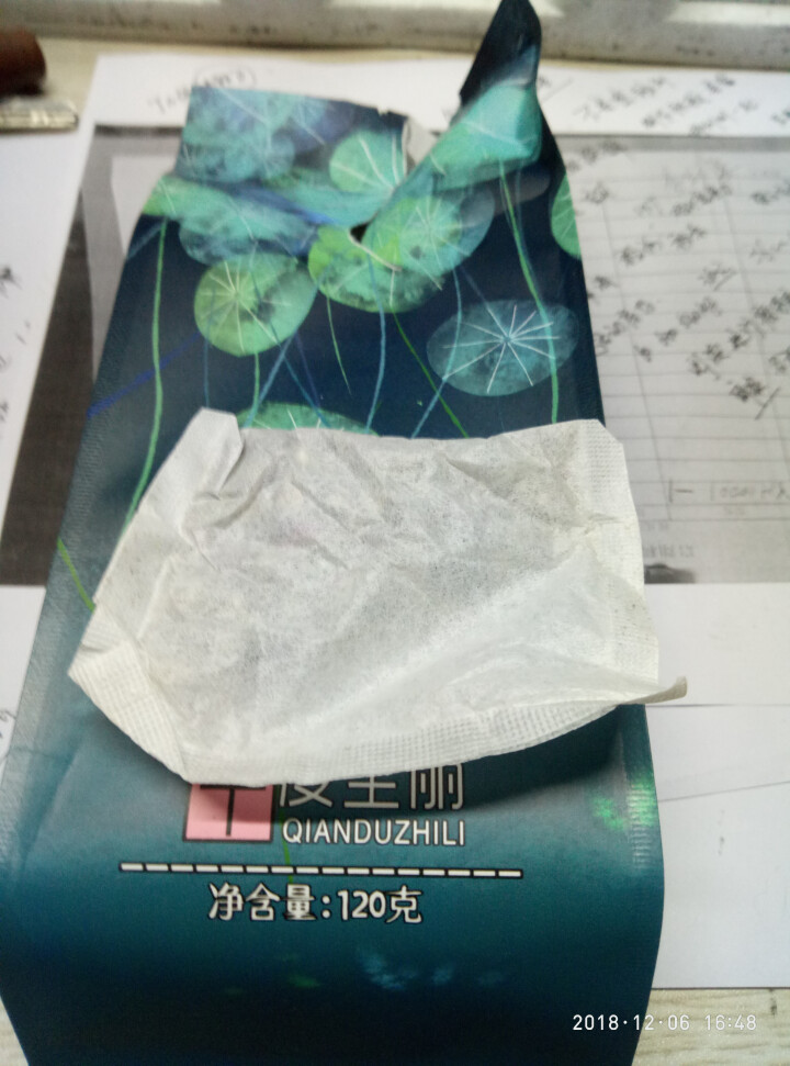 《千度至丽》冬瓜荷叶茶 冬瓜茶 荷叶茶 120克 买1袋发3袋包邮怎么样，好用吗，口碑，心得，评价，试用报告,第2张