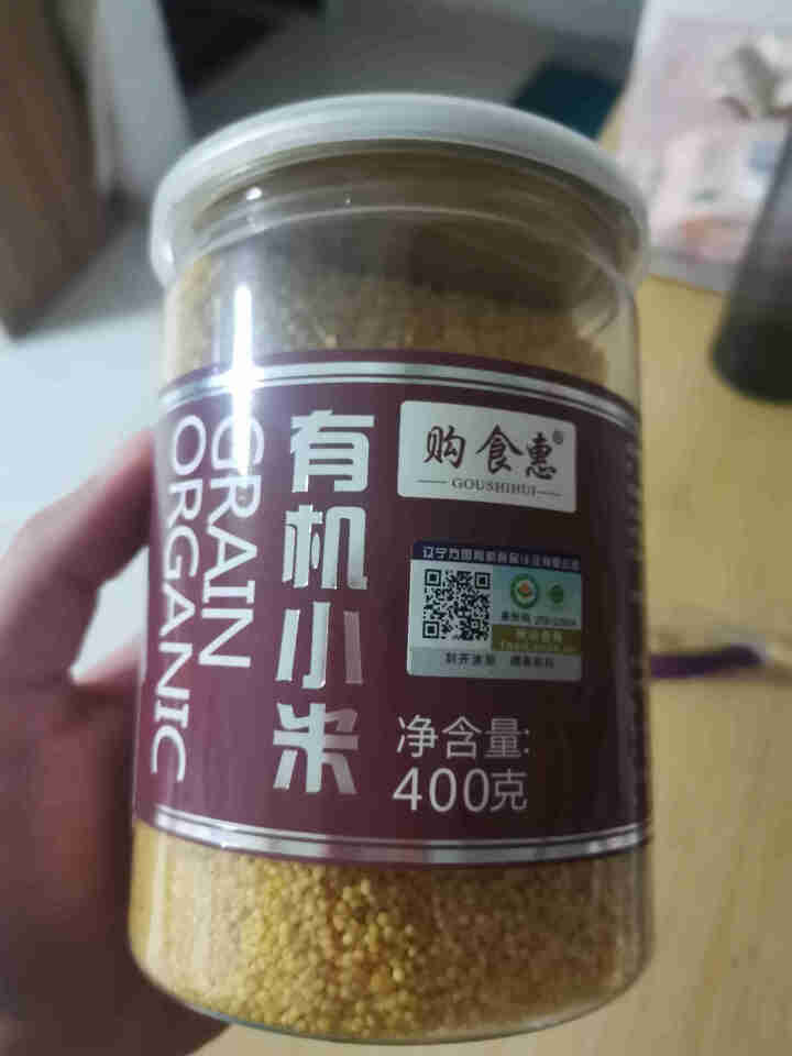 购食惠 有机 黄小米400g（五谷 杂粮 小黄米 月子粥 粗粮 小米粥）怎么样，好用吗，口碑，心得，评价，试用报告,第2张