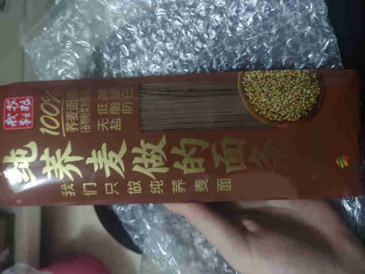 我家粗粮纯荞麦面条200g 糖友主食荞麦面条无添加低脂低升糖粗粮100%纯荞麦无添加蔗糖糖尿病主食   纯荞麦200g怎么样，好用吗，口碑，心得，评价，试用报告,第2张