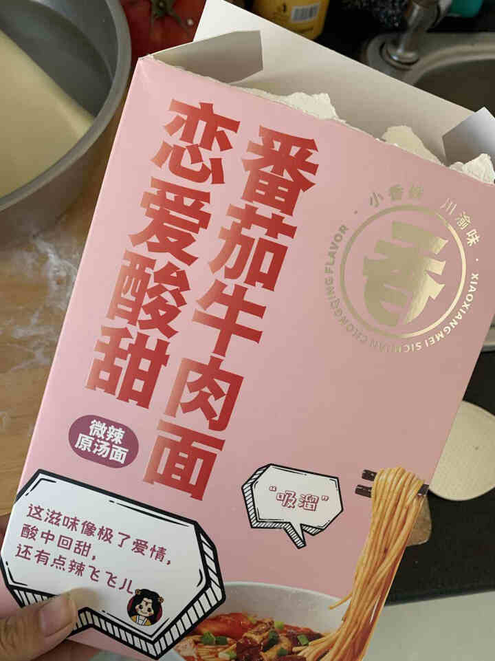 小香妹 番茄牛肉面大块牛肉速食面非油炸川渝味微辣原汤面 番茄牛肉面*1盒装怎么样，好用吗，口碑，心得，评价，试用报告,第2张