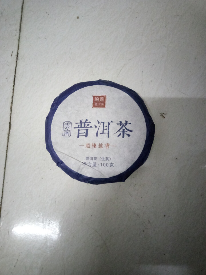 顶普茶叶云南普洱茶生茶饼茶100克 古树普洱茶 冰岛勐库茶区 回甘持久香气怡人越陈越香怎么样，好用吗，口碑，心得，评价，试用报告,第4张