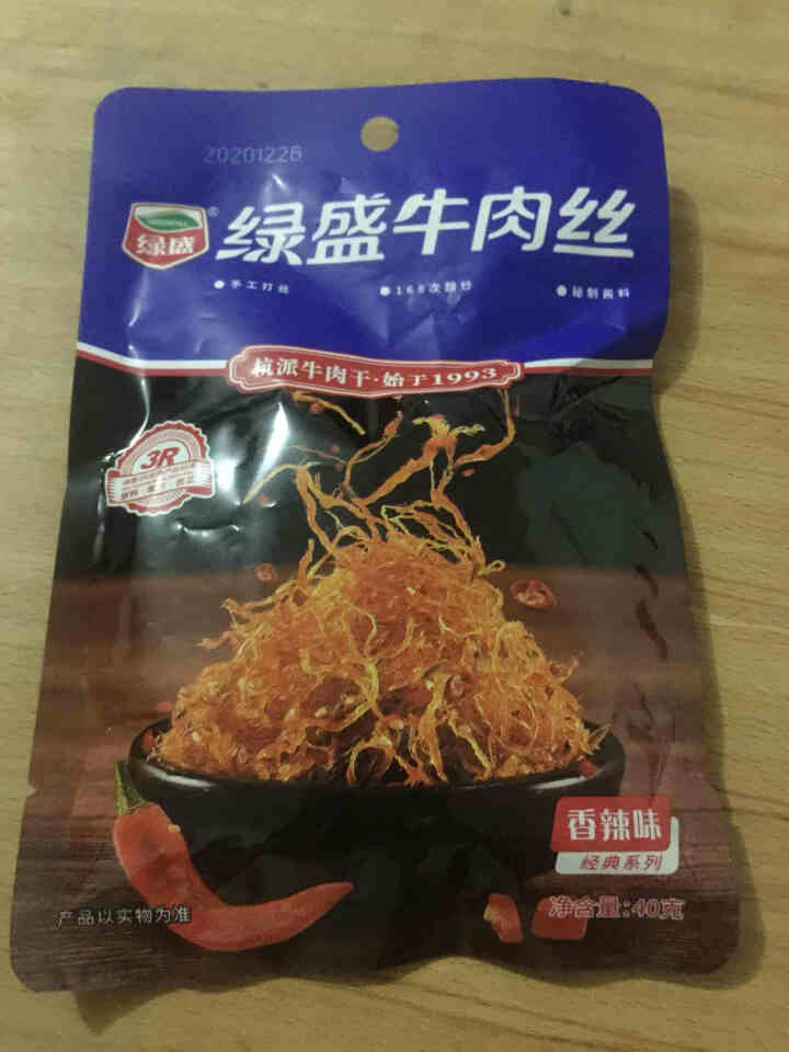 绿盛牛肉丝40g休闲网红零食小吃香辣味烧烤味办公室独立零食小包装牛肉熟食办公室独立包装即食小吃 40g牛肉丝*1怎么样，好用吗，口碑，心得，评价，试用报告,第2张