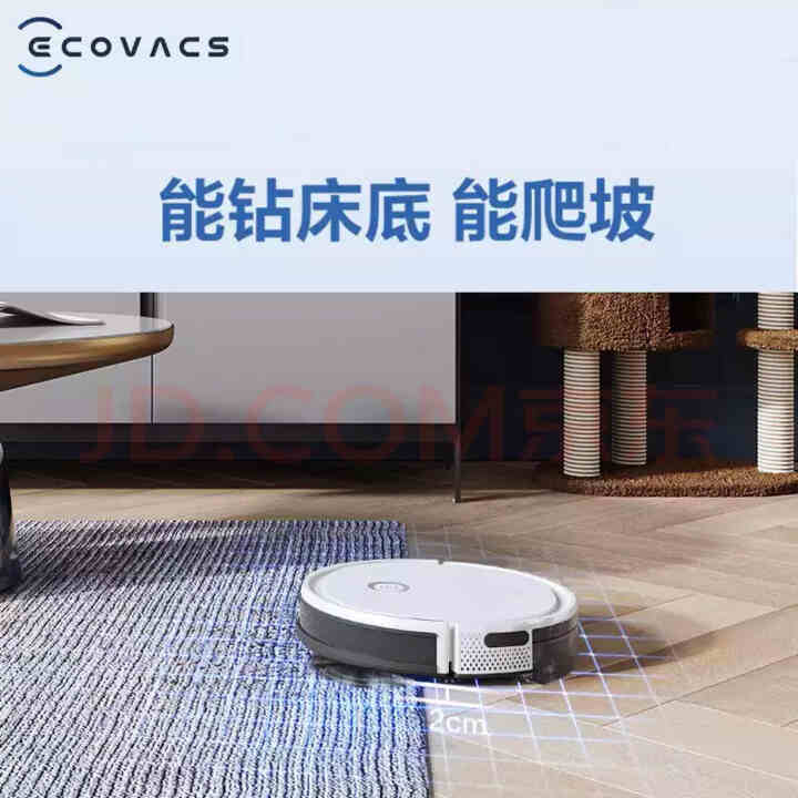 科沃斯(ECOVACS) 地宝 U2power扫地机器人扫拖一体全自动智能规划家用吸尘器扫拖洗地神器 U2power单品装怎么样，好用吗，口碑，心得，评价，试用,第4张