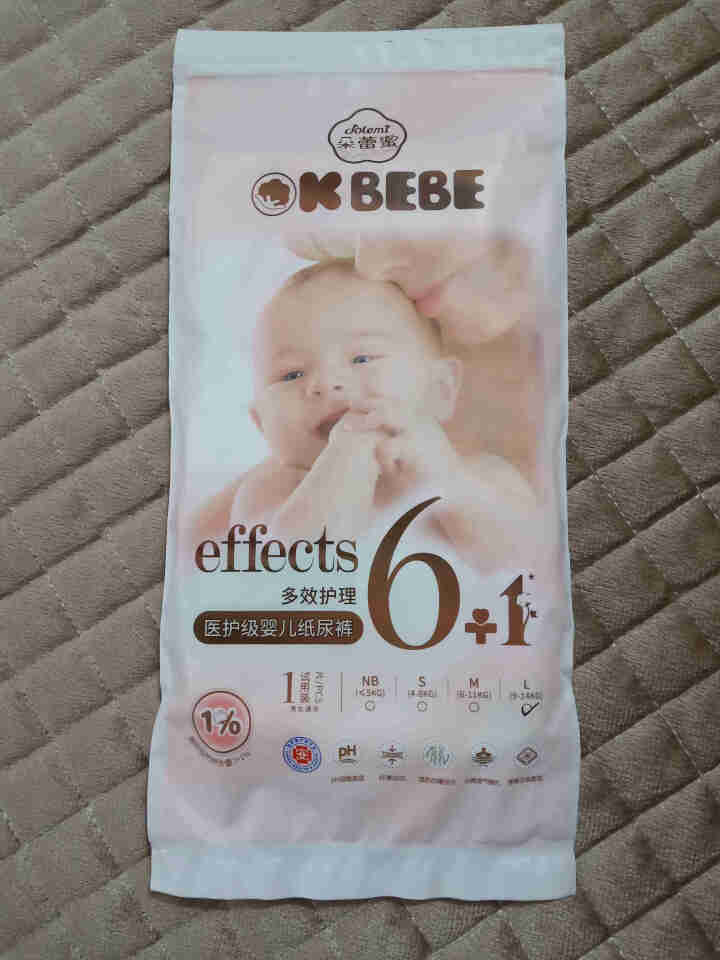 OKBEBE（洁柔）okbebe多效护理婴儿纸尿裤尿不湿 多效护理纸尿裤试用装L1*4包装怎么样，好用吗，口碑，心得，评价，试用报告,第2张