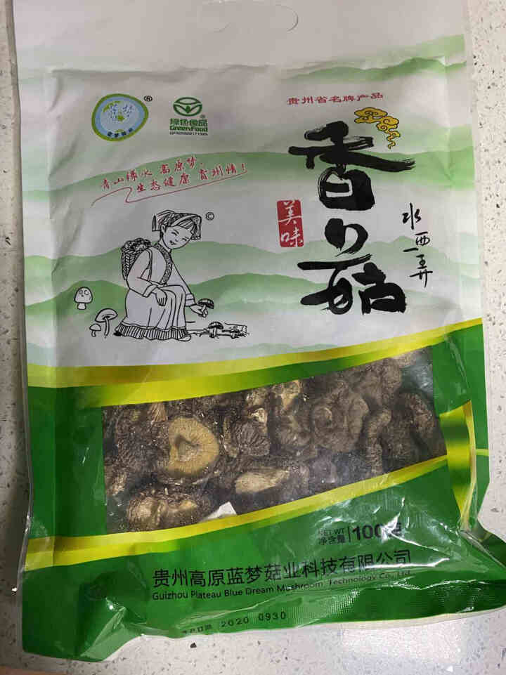 蓝梦菇业 香菇干100g南北干货贵州特产山珍食用菌煲汤材料火锅食材 绿色小香菇100g*1袋怎么样，好用吗，口碑，心得，评价，试用报告,第2张