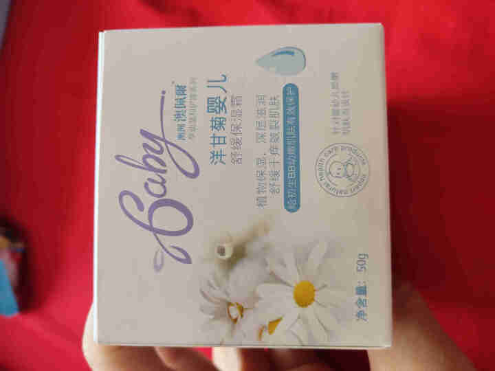 澳洲澳佩尔婴儿洋甘菊面霜50g 滋润面部肌肤 宝宝面霜 预防干燥 温和不刺激 易吸收怎么样，好用吗，口碑，心得，评价，试用报告,第2张