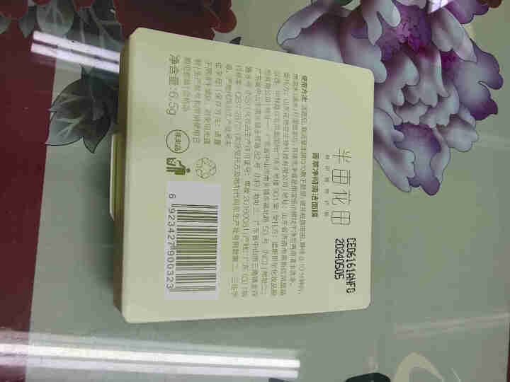 【新品】520礼物半亩花田清洁面膜紧【新品】520礼物致毛孔提亮肤色舒缓面膜补水保湿面膜女男 清洁面膜6.5g 试用装 请勿下单怎么样，好用吗，口碑，心得，评价,第3张