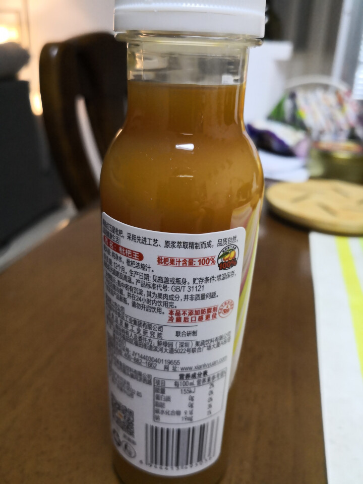 鲜绿园 枇杷汁100%枇杷王枇杷原浆果汁饮料大瓶饮料300ml 单瓶装试饮活动怎么样，好用吗，口碑，心得，评价，试用报告,第3张