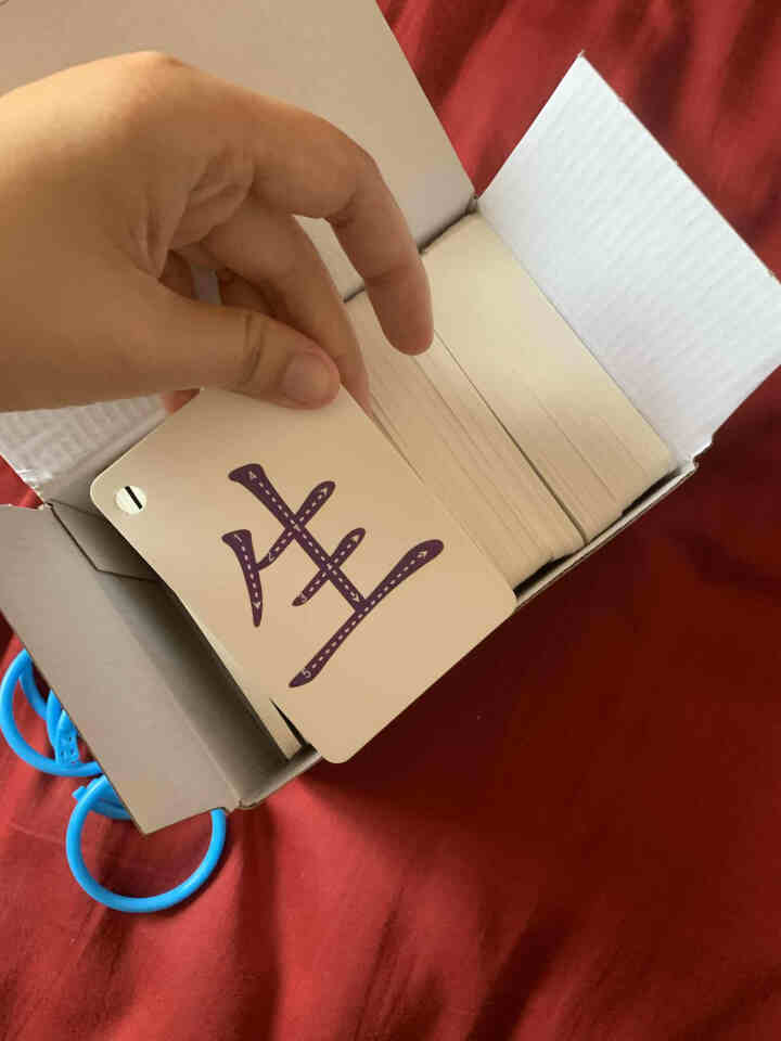 幼儿识字卡片三千字1,第3张