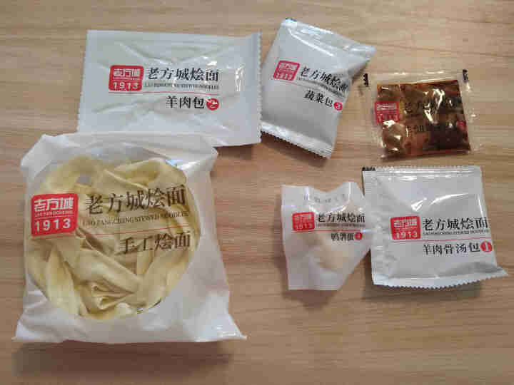 想念老方城烩面179g/盒 河南特产 非油炸 速食传统羊牛肉烩面宽 滋补羊肉味怎么样，好用吗，口碑，心得，评价，试用报告,第4张