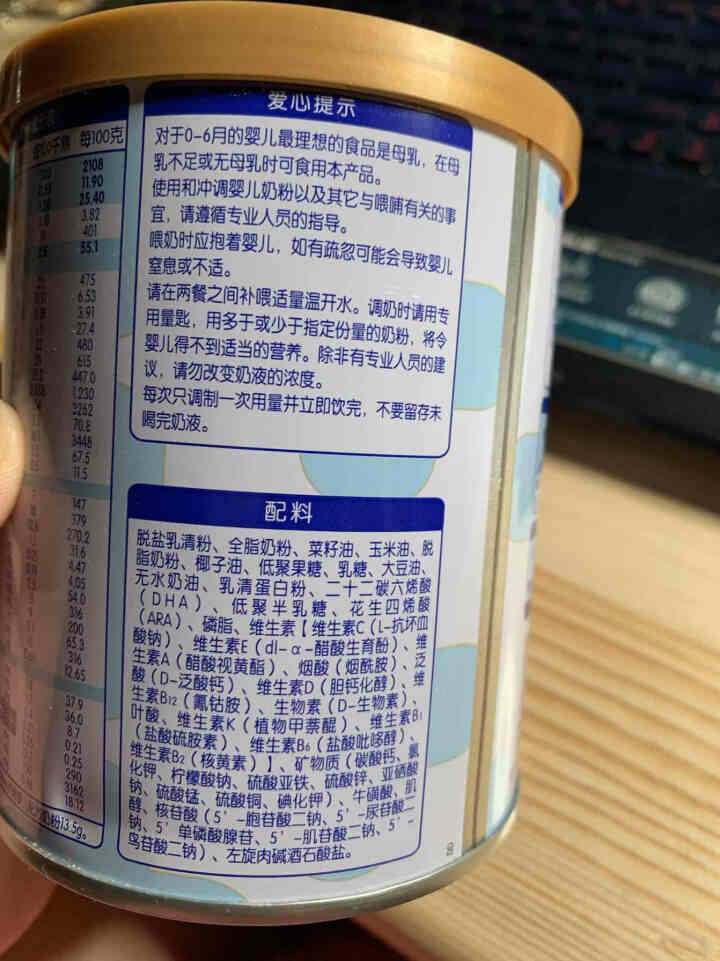 南山倍慧哆赋婴幼儿配方奶粉800g 双益生元 DHA+ARA闪溶易吸收婴儿奶粉 1段120g【0,第3张