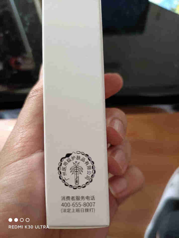 VDU 精华液烟酰胺原液补水护肤品传明酸面部寡肽提亮肤色淡化黑色暗沉淡印 10%浓度怎么样，好用吗，口碑，心得，评价，试用报告,第4张