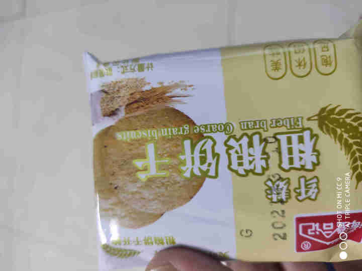 粗粮饼干 低膣脂饱腹燕麦紫薯早餐小饼干健身食品零食曲奇 燕麦粗粮饼干 500g约20包怎么样，好用吗，口碑，心得，评价，试用报告,第4张